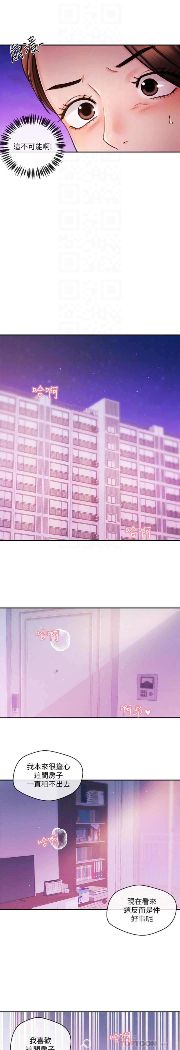 第36話-被所有人拋棄的江韶雲