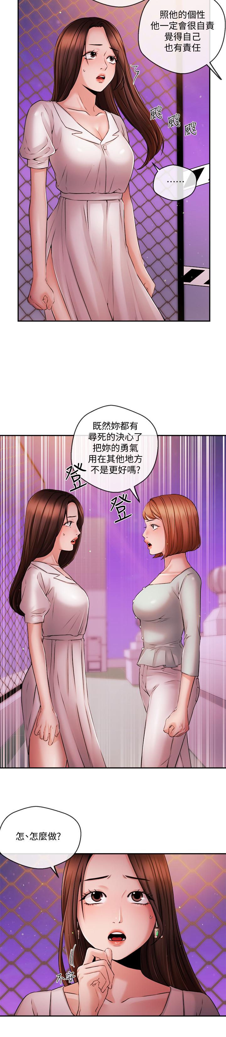第39話-爆料