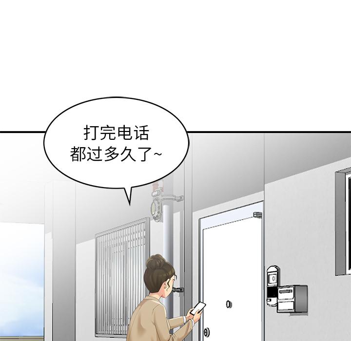 第 1 话