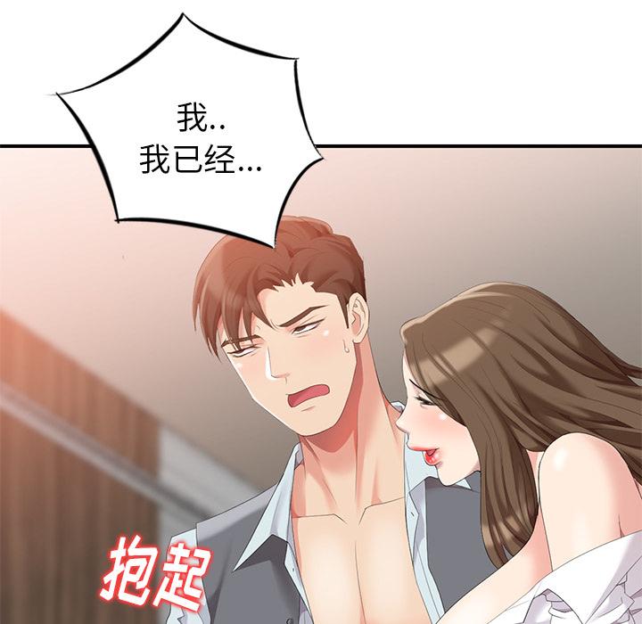 第 1 话