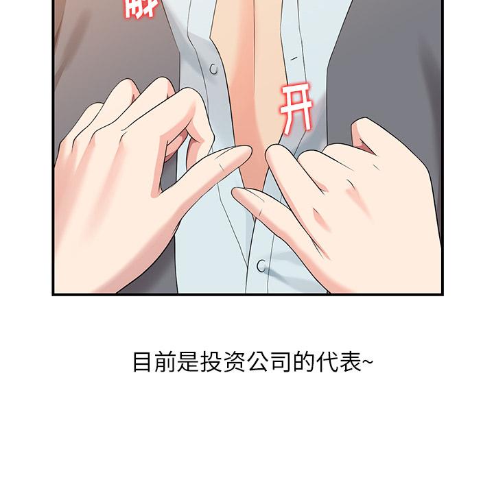 第 1 话