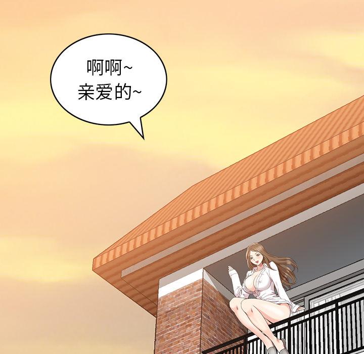 第 1 话