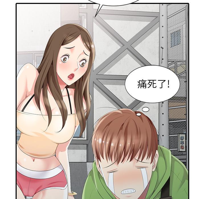 第 2 话