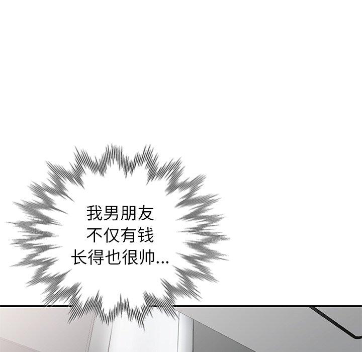 第 3 话