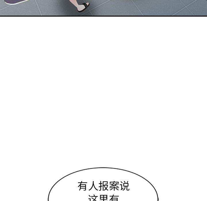 第 3 话