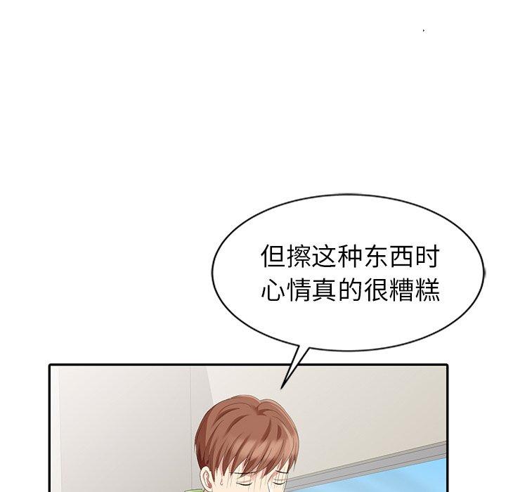 第 3 话