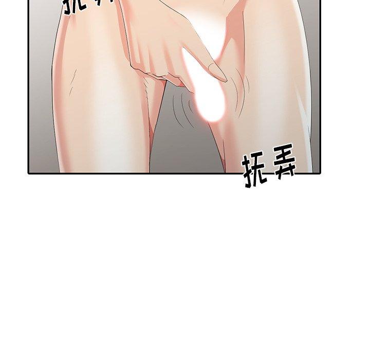 第 3 话