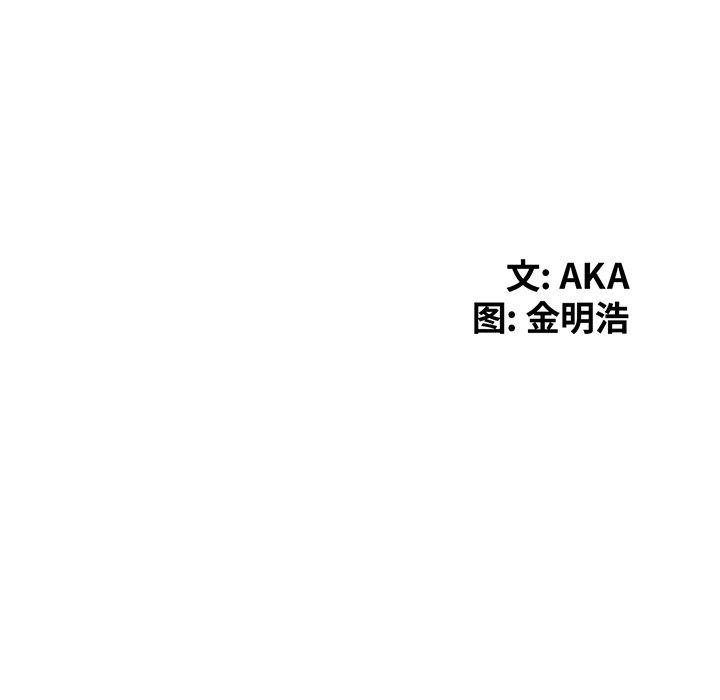 第 3 话