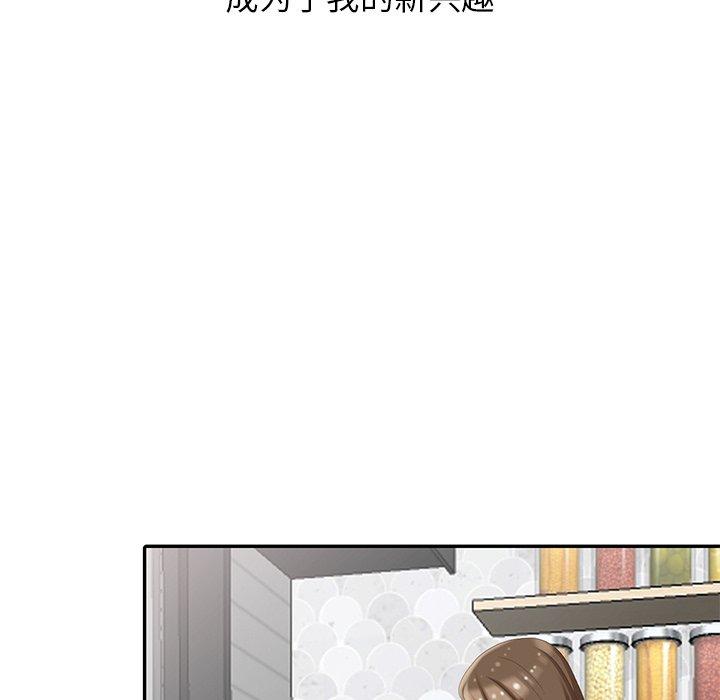 第 4 话