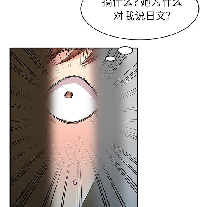 第 4 话