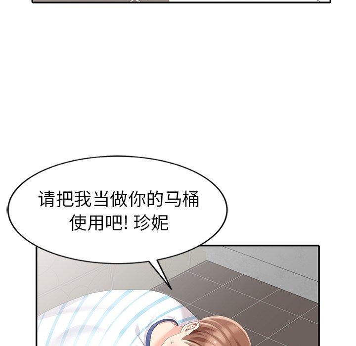第 4 话