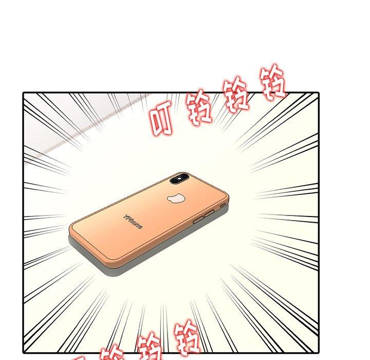 第 4 话