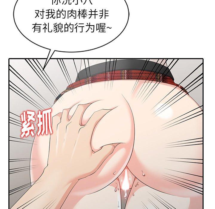 第 5 话