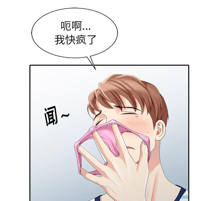 第 5 话