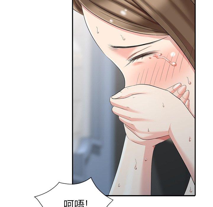 第 5 话