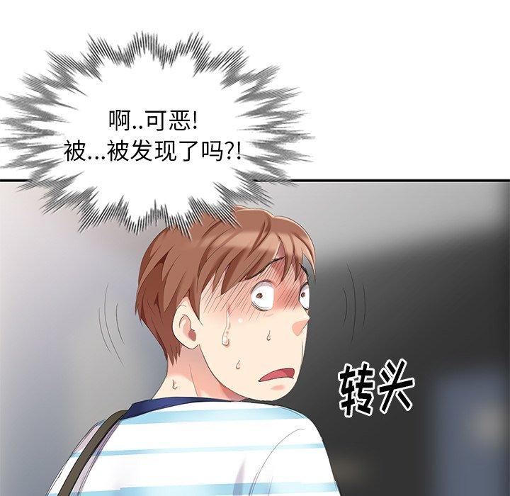 第 6 话