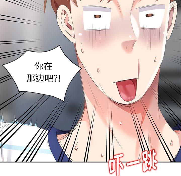 第 6 话