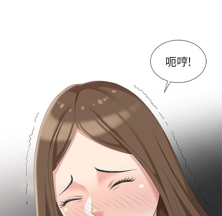 第 6 话