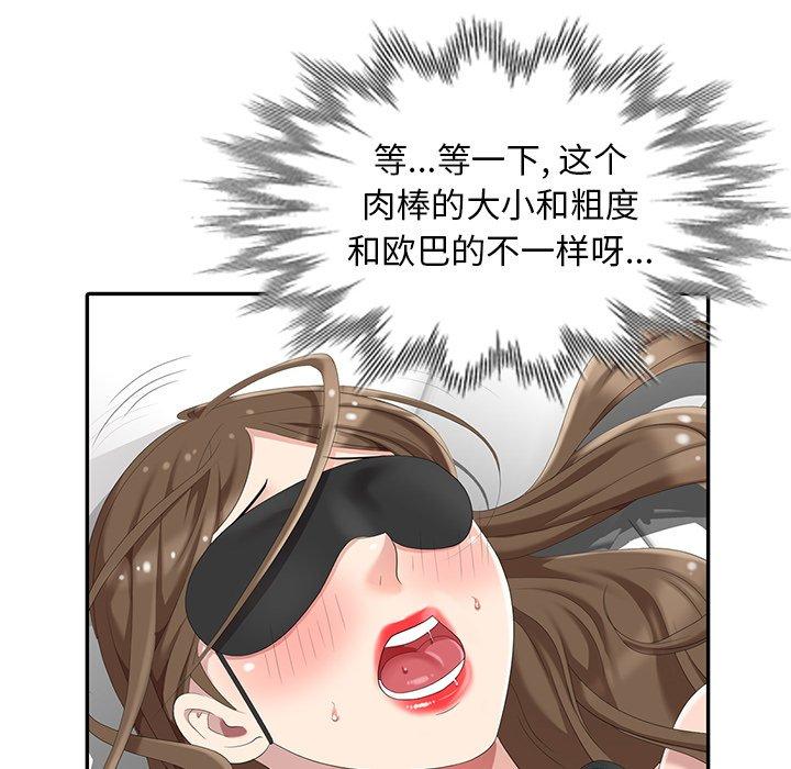 第 6 话