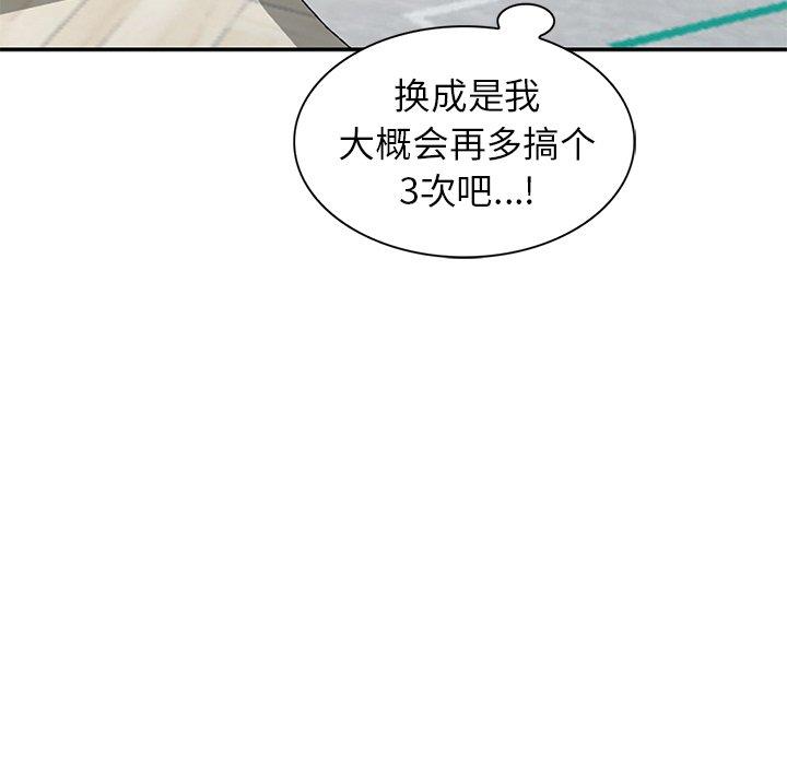 第 7 话