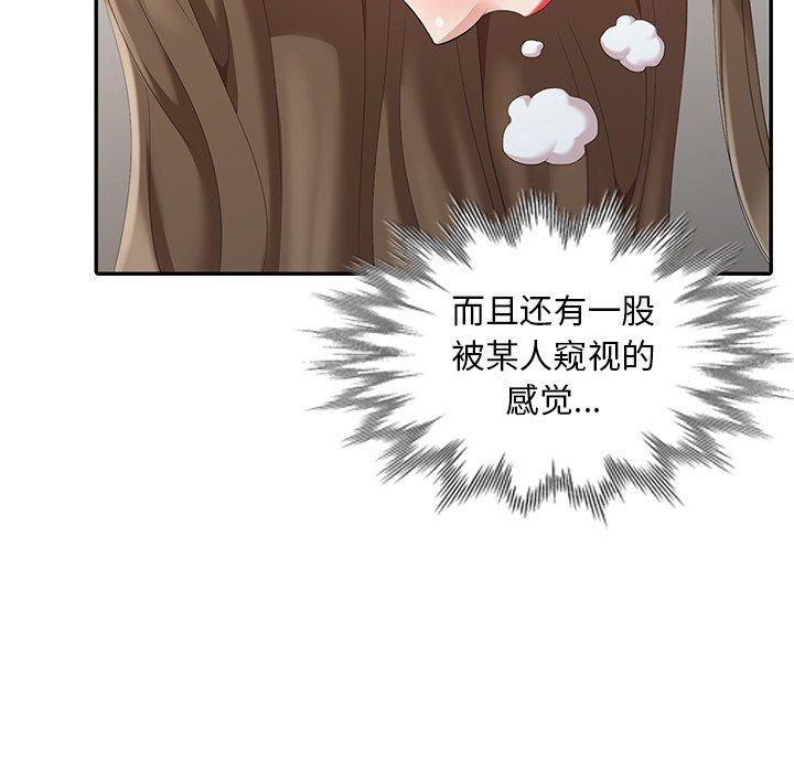 第 7 话