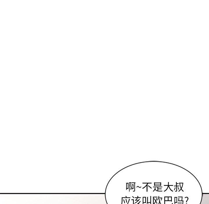 第 8 话