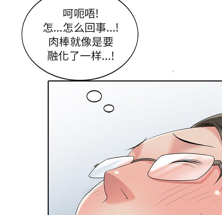 第 8 话