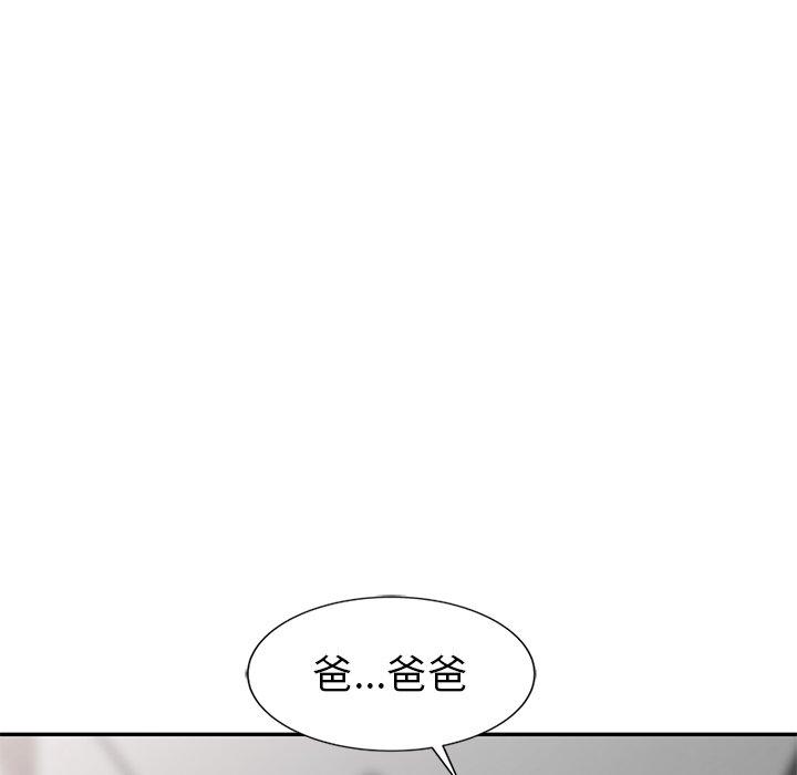 第 8 话