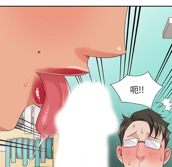第 8 话