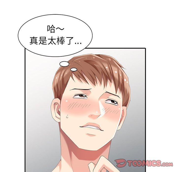 第 8 话
