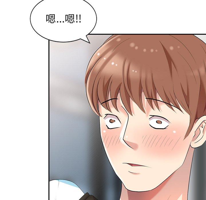 第 9 话