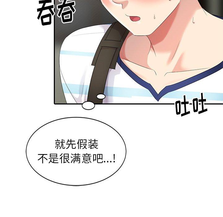 第 9 话