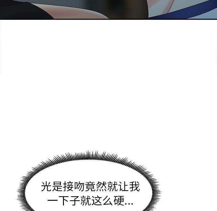 第 9 话