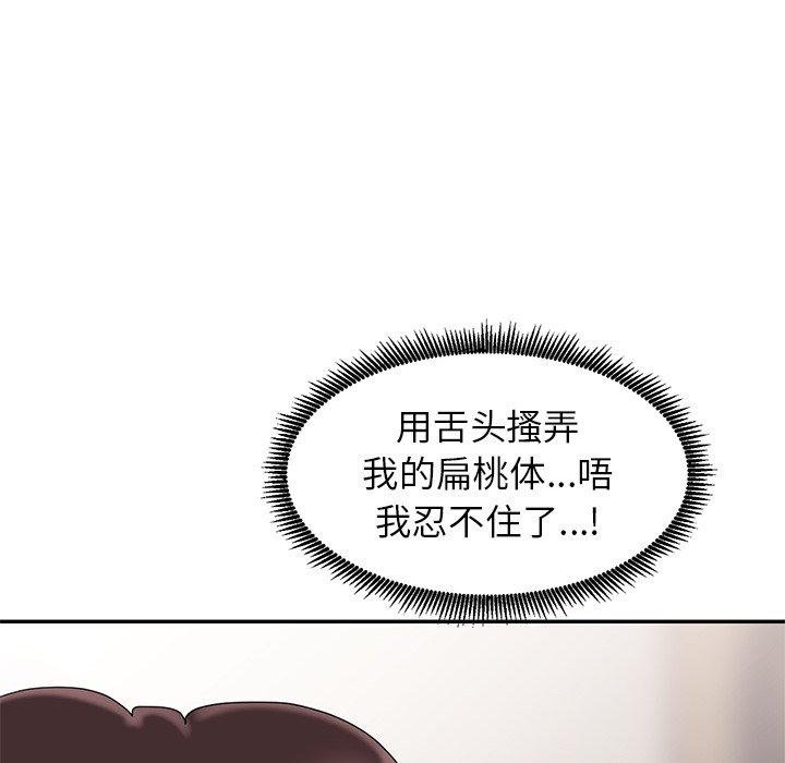 第 9 话