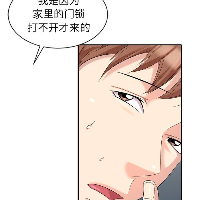 第 9 话