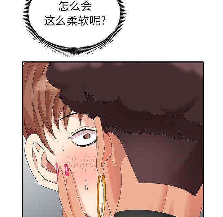 第 9 话