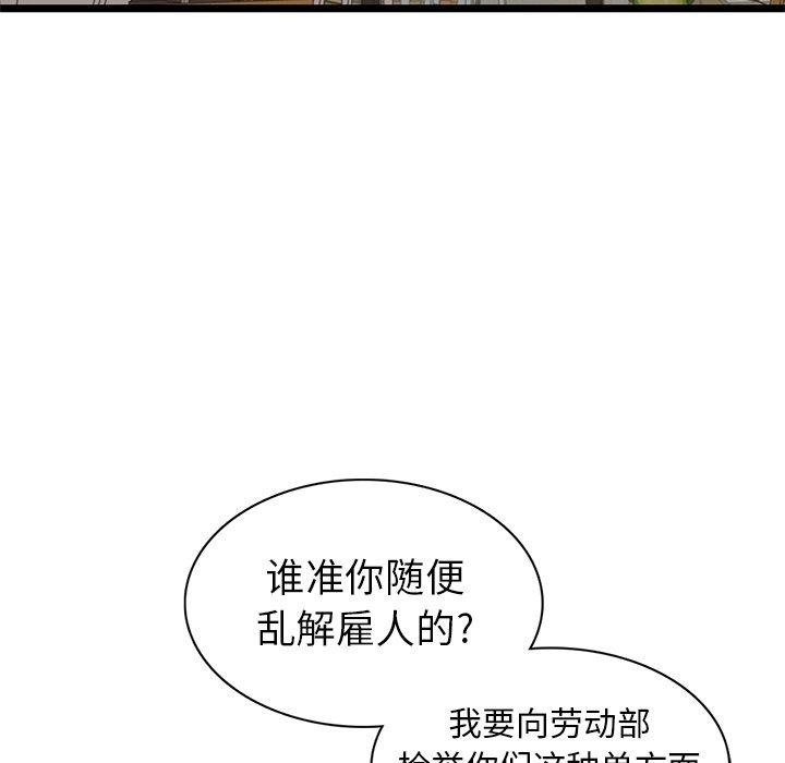 第 10 话