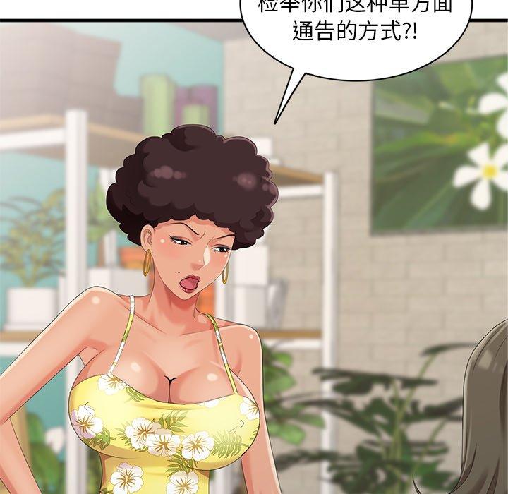 第 10 话