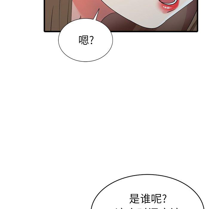 第 10 话