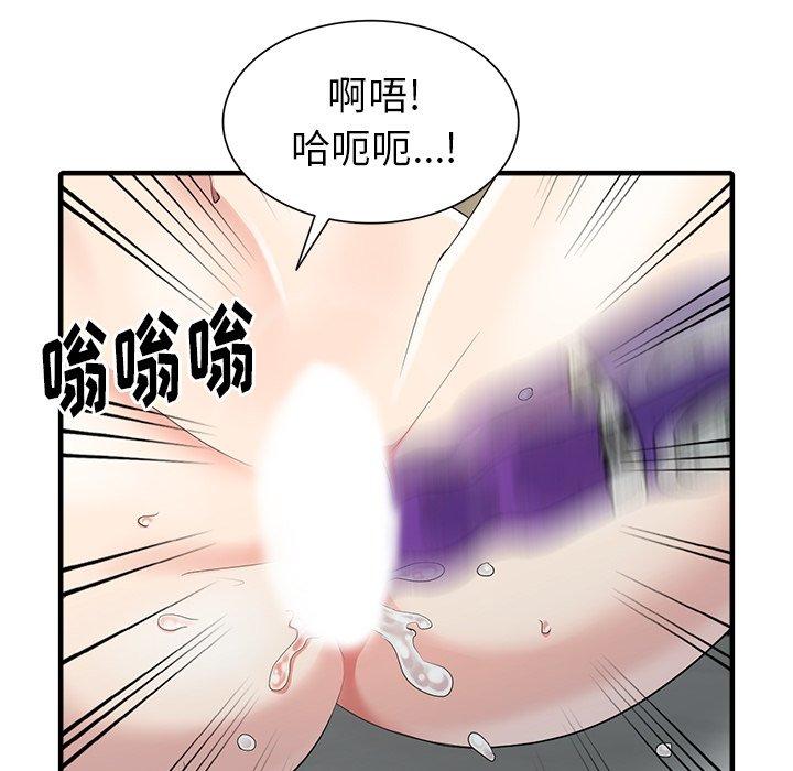 第 10 话