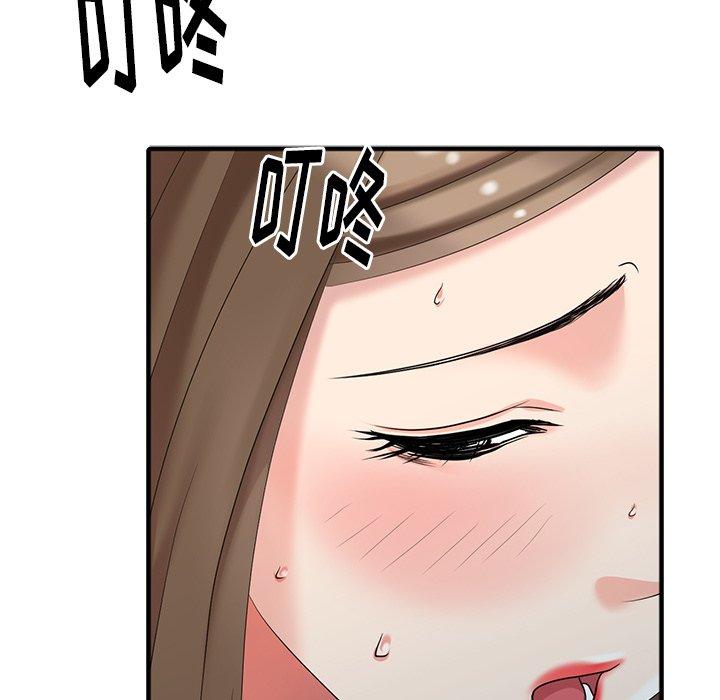 第 10 话