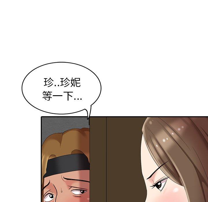 第 11 话