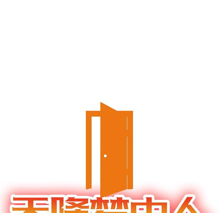 第 11 话