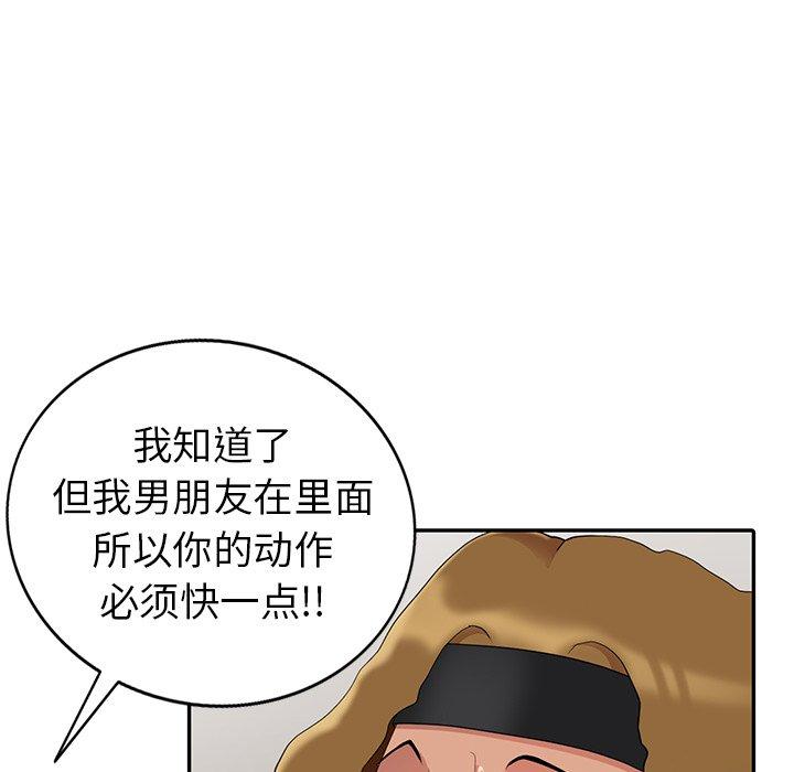 第 11 话
