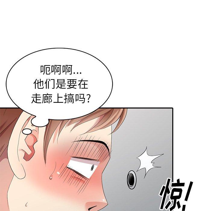 第 11 话