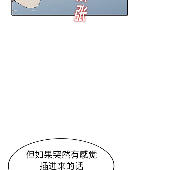 第 12 话
