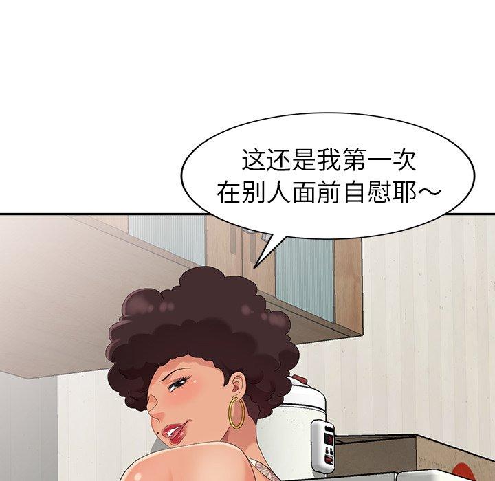 第 12 话