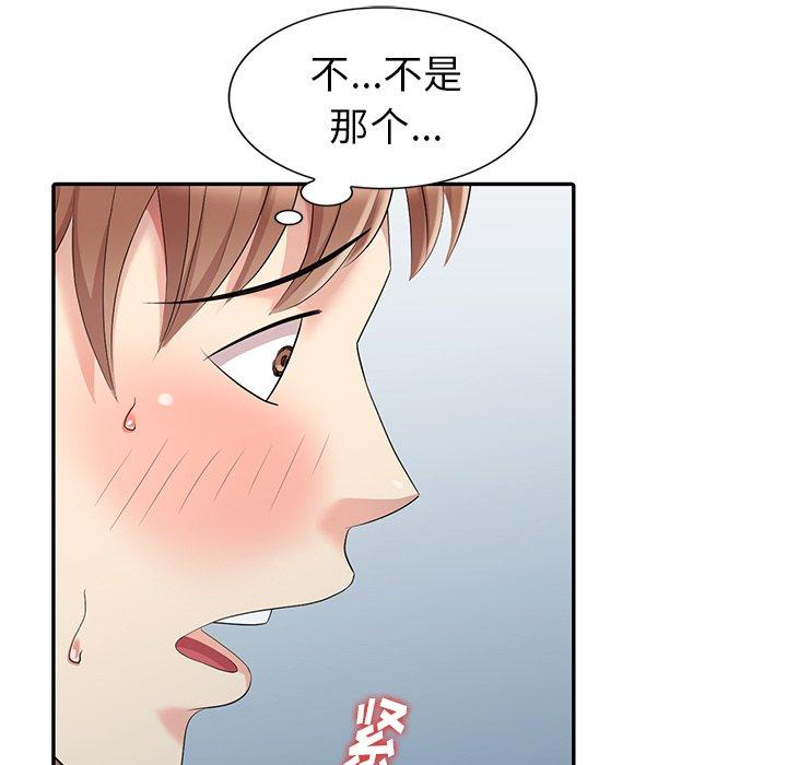 第 12 话