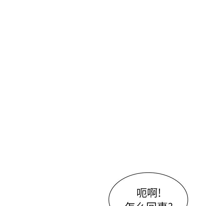 第 12 话