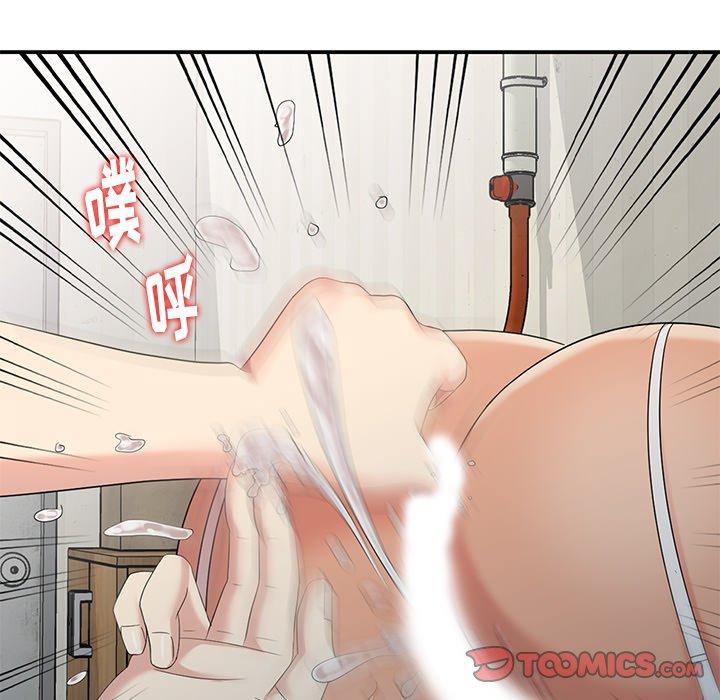 第 13 话